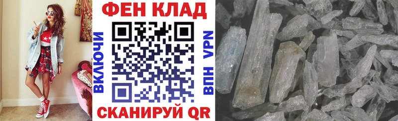 АМФ 97%  Купить закладки  Богучар 