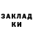 ГАШ Cannabis Toma Dshamirova