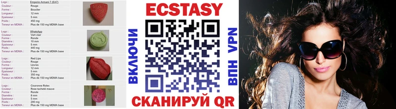 Купить  Богучар  ЭКСТАЗИ круглые 