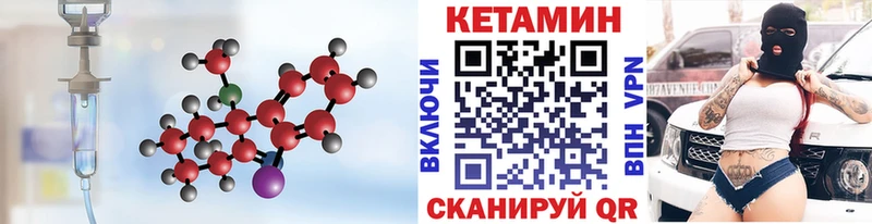 Купить  Богучар  Кетамин ketamine 