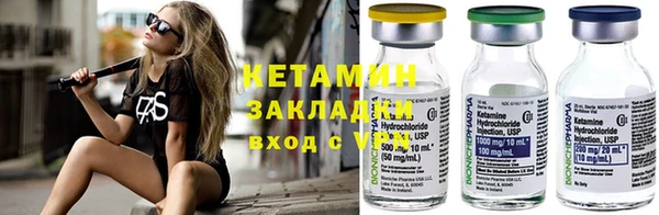 мефедрон Лабытнанги