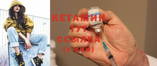 мефедрон Лабытнанги
