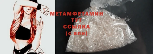 мефедрон Лабытнанги