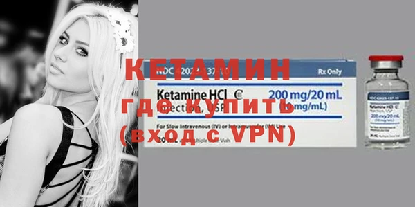 MESCALINE Куйбышев