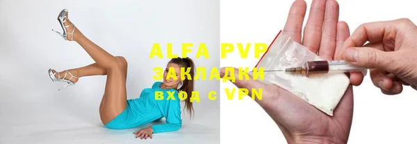 мефедрон Лабытнанги