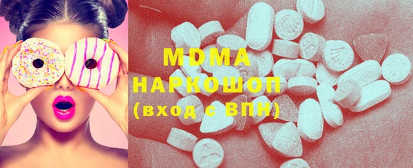 мефедрон Лабытнанги