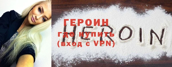 мефедрон Лабытнанги