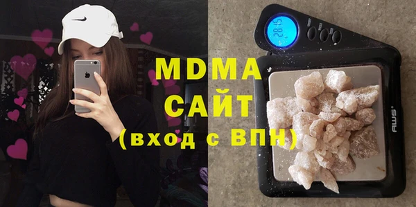 мефедрон Лабытнанги