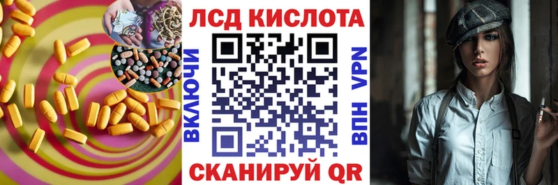 Купить где  Богучар  Лсд 25 экстази ecstasy 