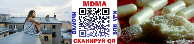 Купить закладки  Богучар  MDMA кристаллы 