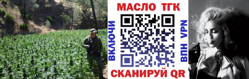 Купить закладки  Богучар  ТГК вейп с тгк 